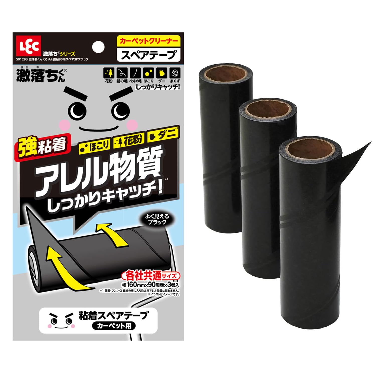 Amazon｜激コロくん ななめにめくるだけ 簡単くるりん カット ブラック