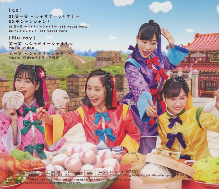 Amazon.co.jp: 笑一笑 ~シャオイーシャオ! 【ももクロ盤(CD+Blu