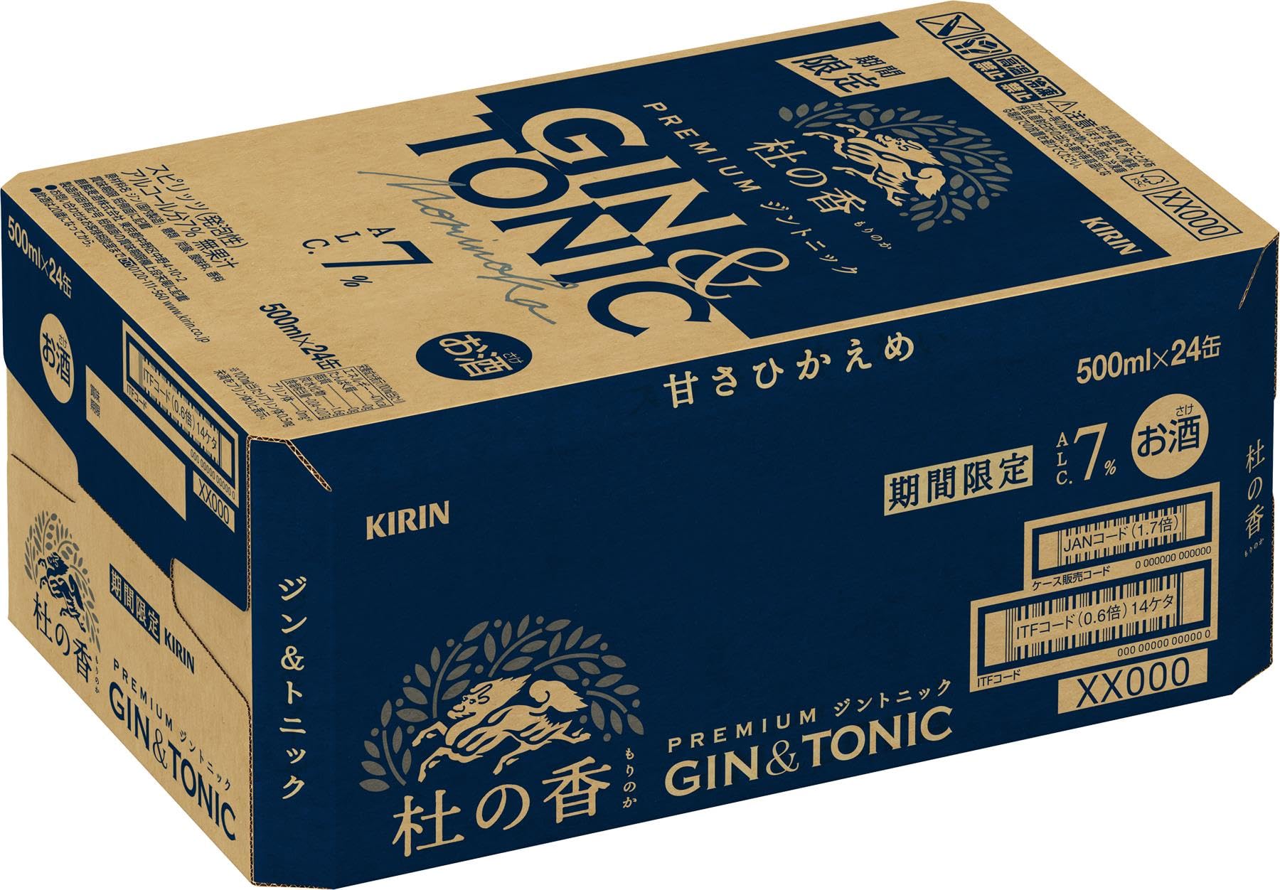 Amazon.co.jp: 杜の香 チューハイ500ml×24本 KIRIN Premium ジン