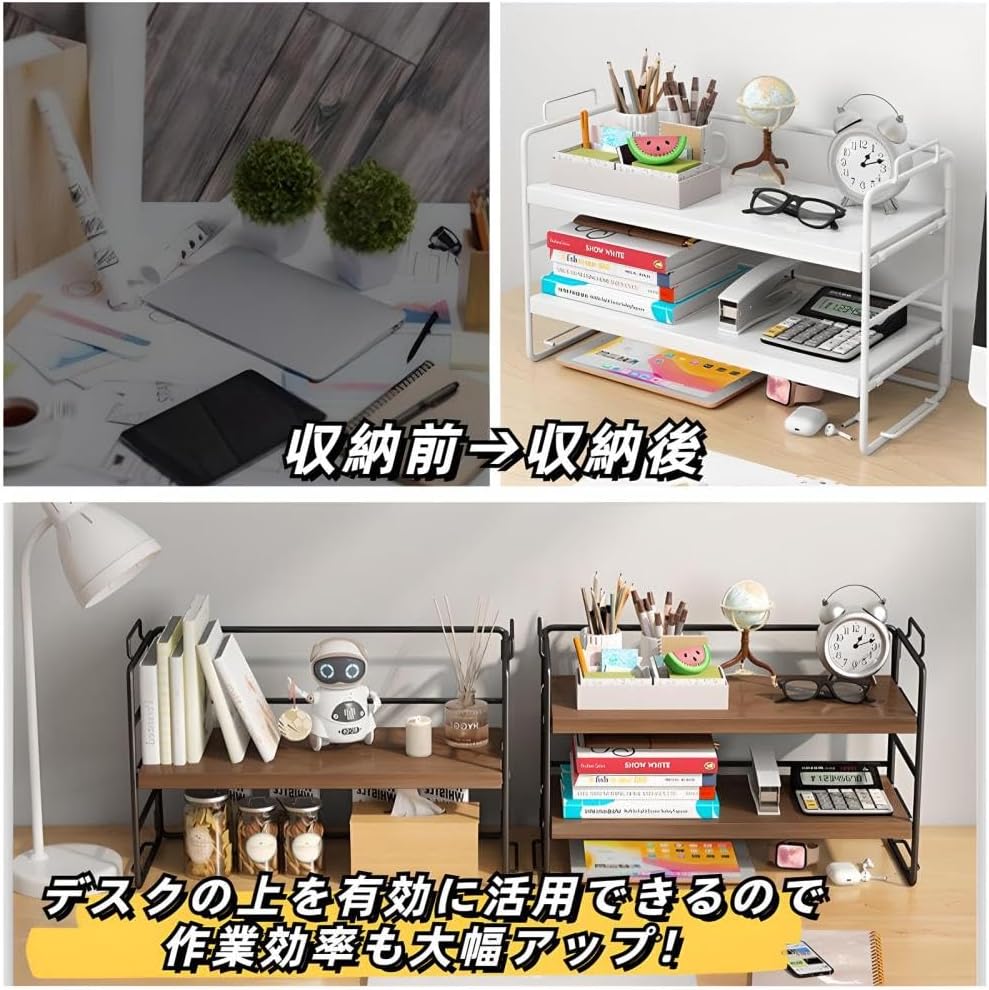 卓上ラック 折畳み 机上ラック デスク上置棚 コンパクト 組み立て簡単 高さ調整 木目 本棚 卓上 おしゃれ オフィス キッチン 文