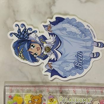 Amazon.co.jp: 2枚 レイン ファイン ふしぎ星のふたご姫 ふたご