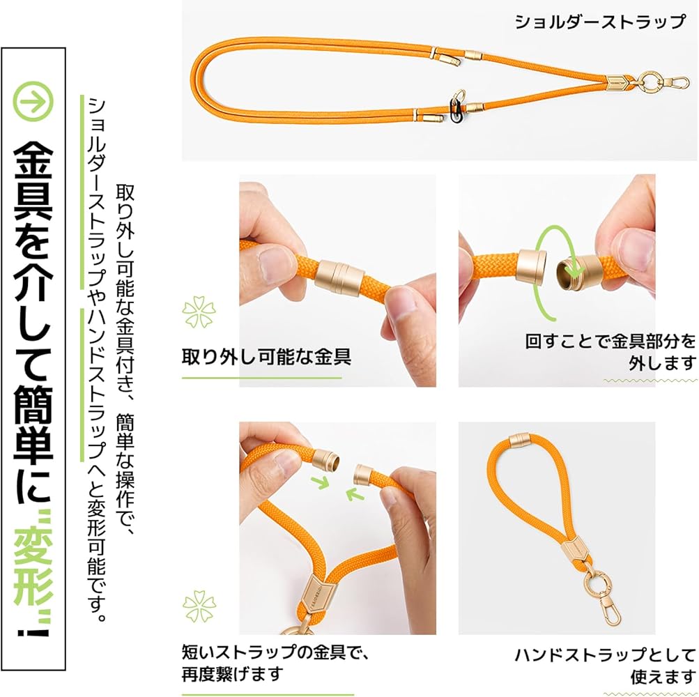 Amazon.co.jp: [aPanda] スマホストリップ ショルダー 【2024新