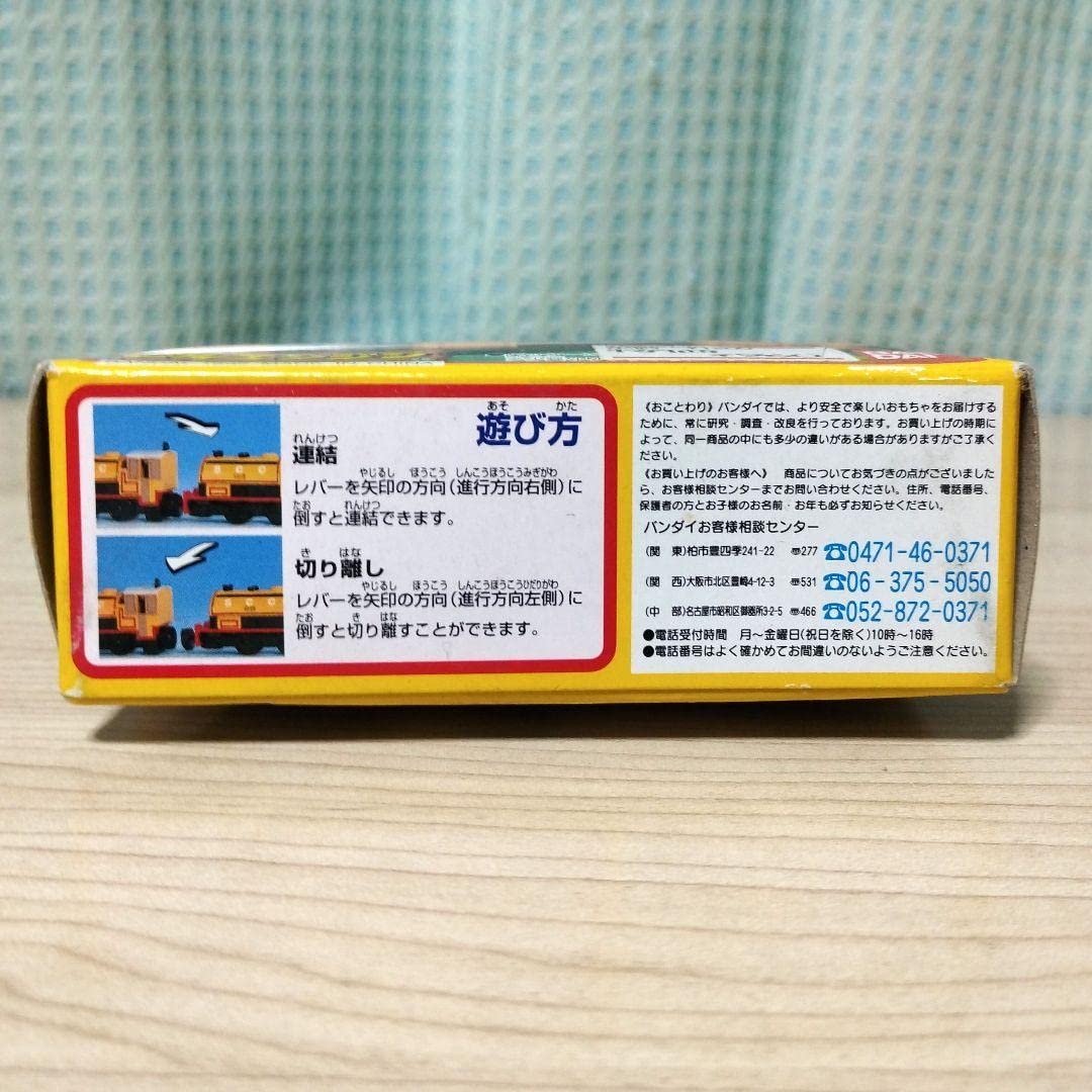 Amazon | 品きかんしゃトーマスエンジンコレクション 11 ビルエンジン