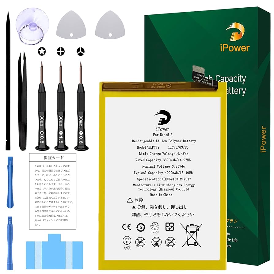 Amazon | iPower for OPPO Reno5 A バッテリー交換 元の容量