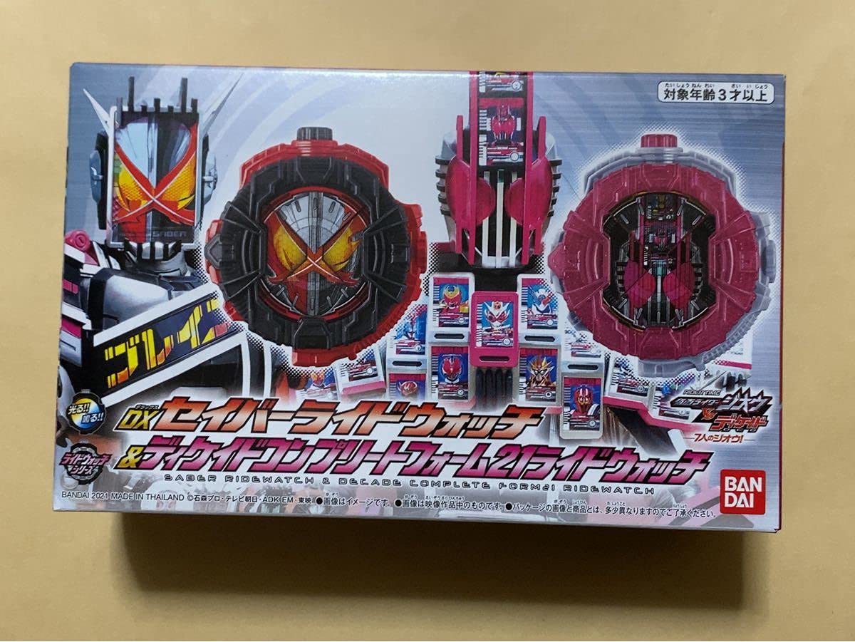 仮面ライダージオウ DXセイバーライドウォッチ＆ディケイドコンプリートフォーム21ライドウォッチ Amazon.co.jp: 仮面ライダージオウ DXセイバーライドウォッチ
