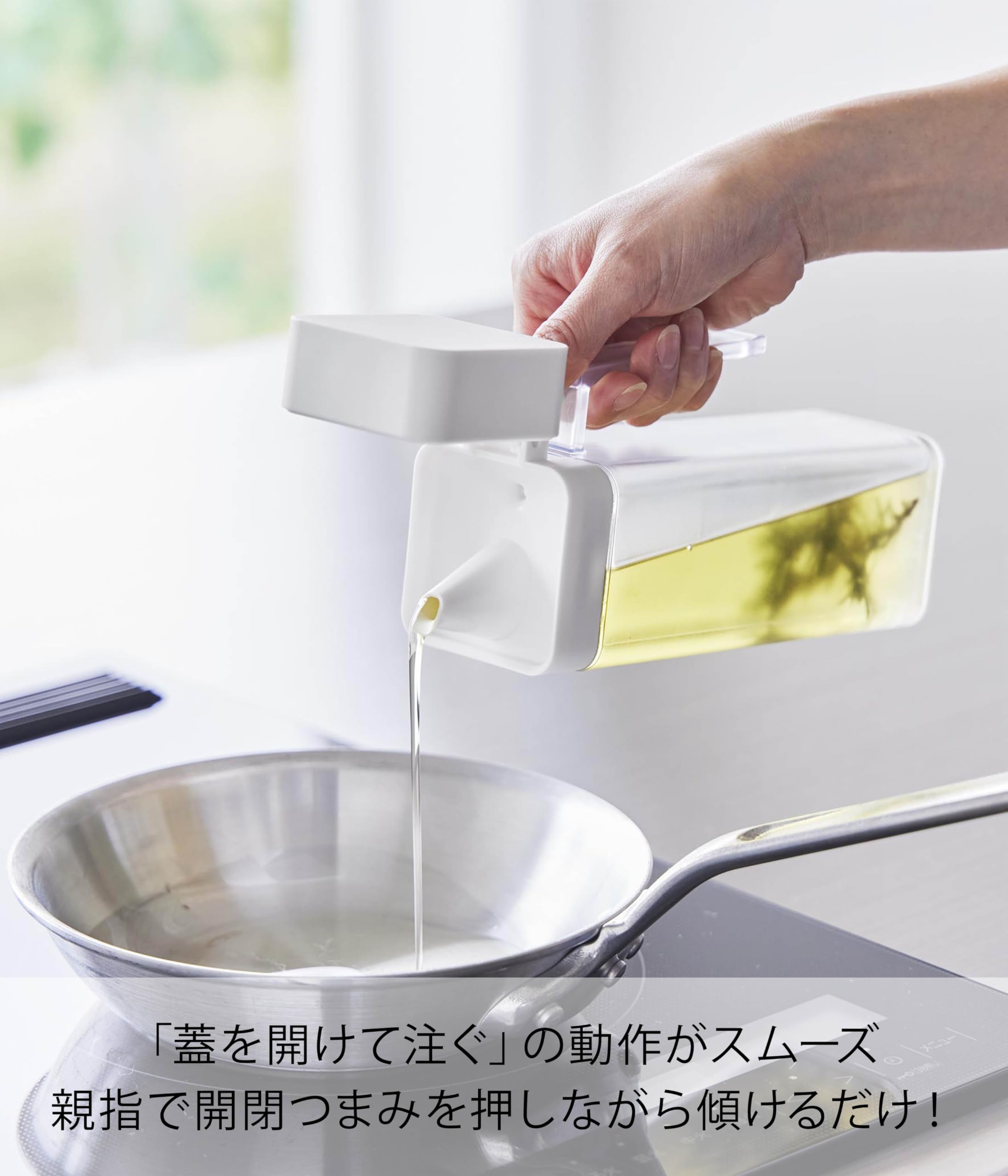 Amazon｜山崎実業(Yamazaki) 蓋付き 調味料ボトル ホワイト W6.6×D10