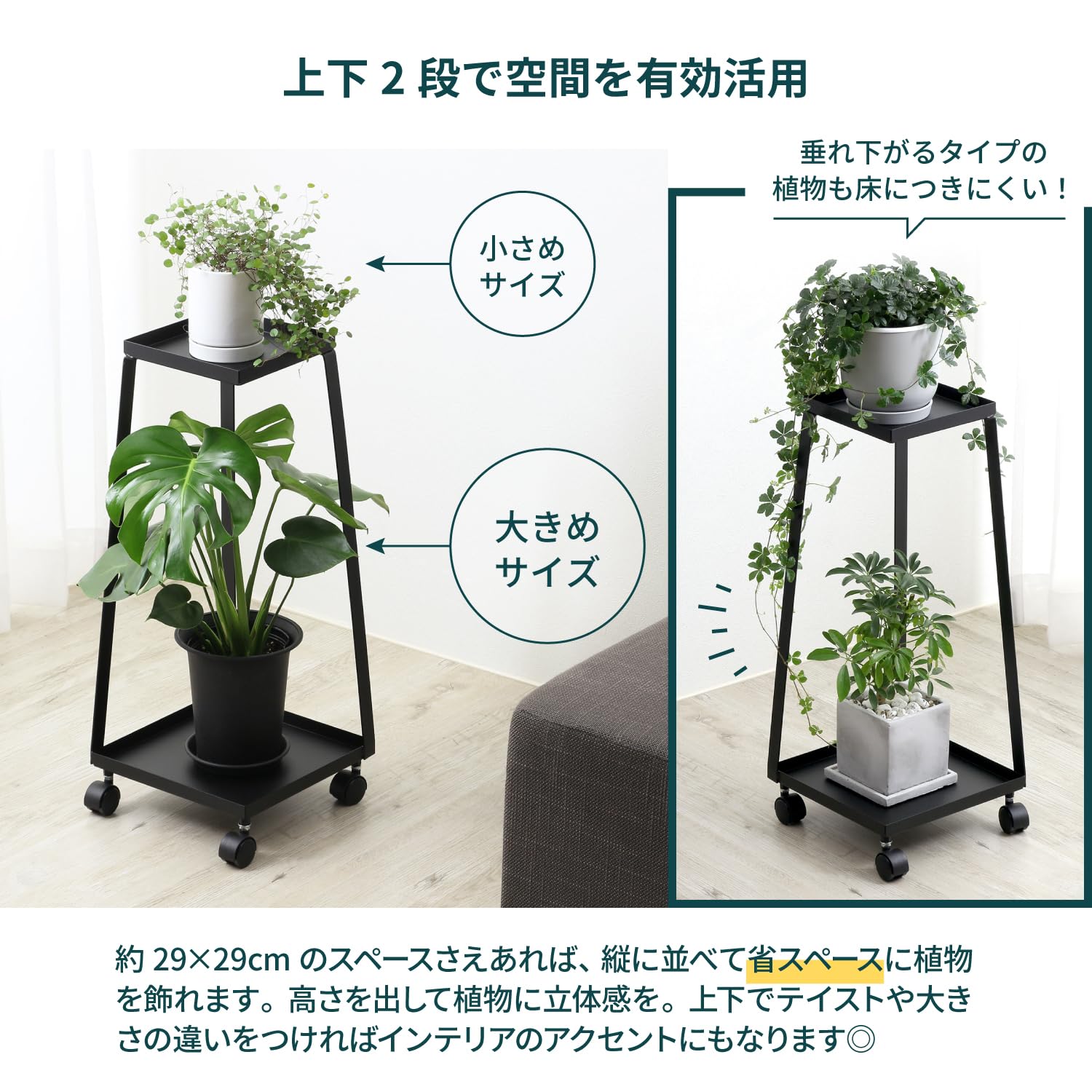 Amazon | 川口工器 プランタースタンド 2段 キャスター付き ブラック