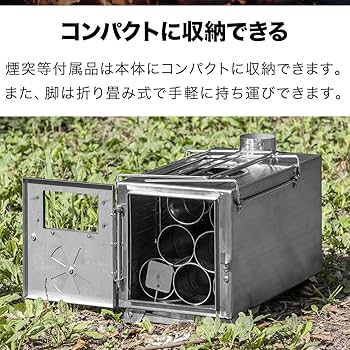 Fieldoor 薪ストーブ コンパクト アウトドア 楽天市場】【楽天1位】FIELDOOR キャンプ 薪ストーブ コンパクト
