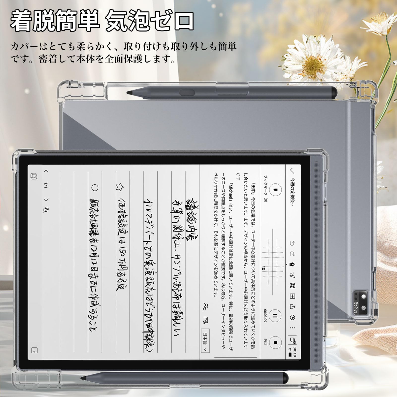 Amazon.co.jp: For iFLYTEK AINOTE Air 2 ケース クリア 8.2インチ TPU