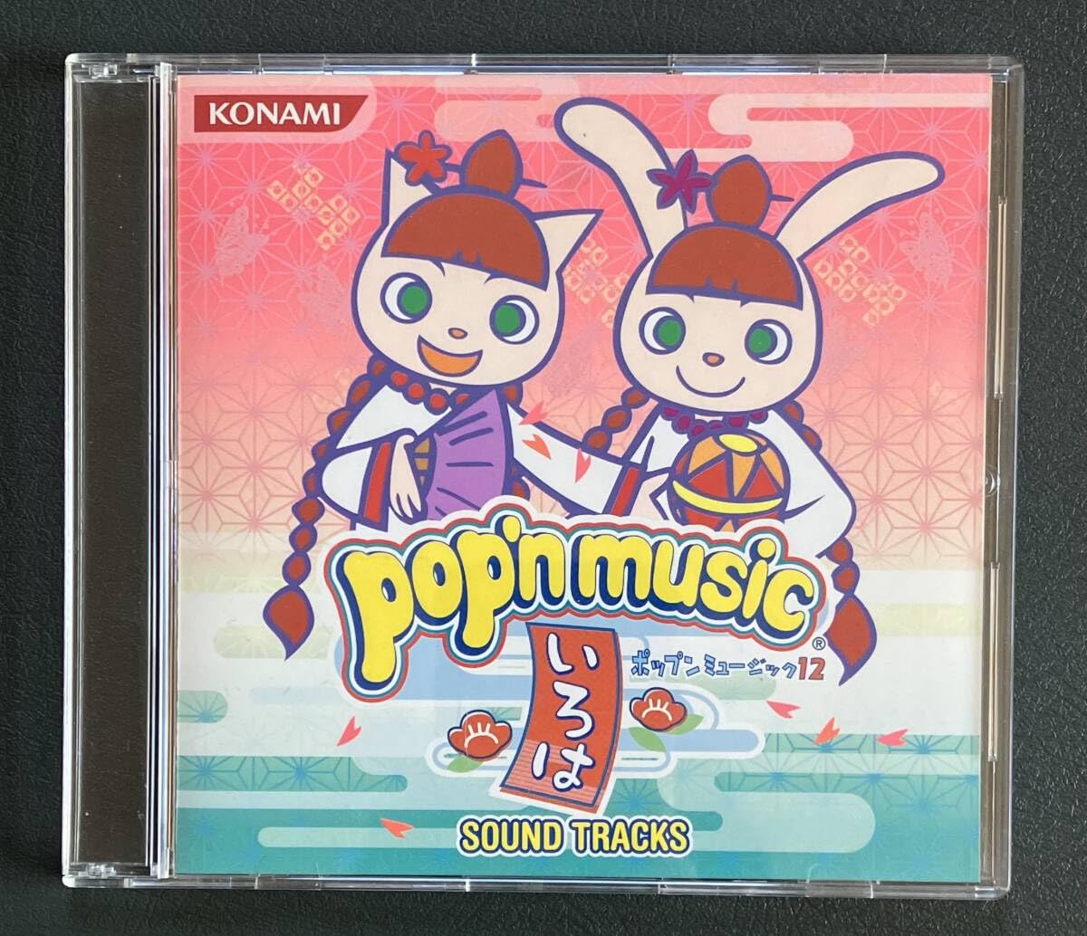 ポップンミュージック 12 いろは pop'n music 12 いろは | KONAMI コナミアーケードゲーム製品