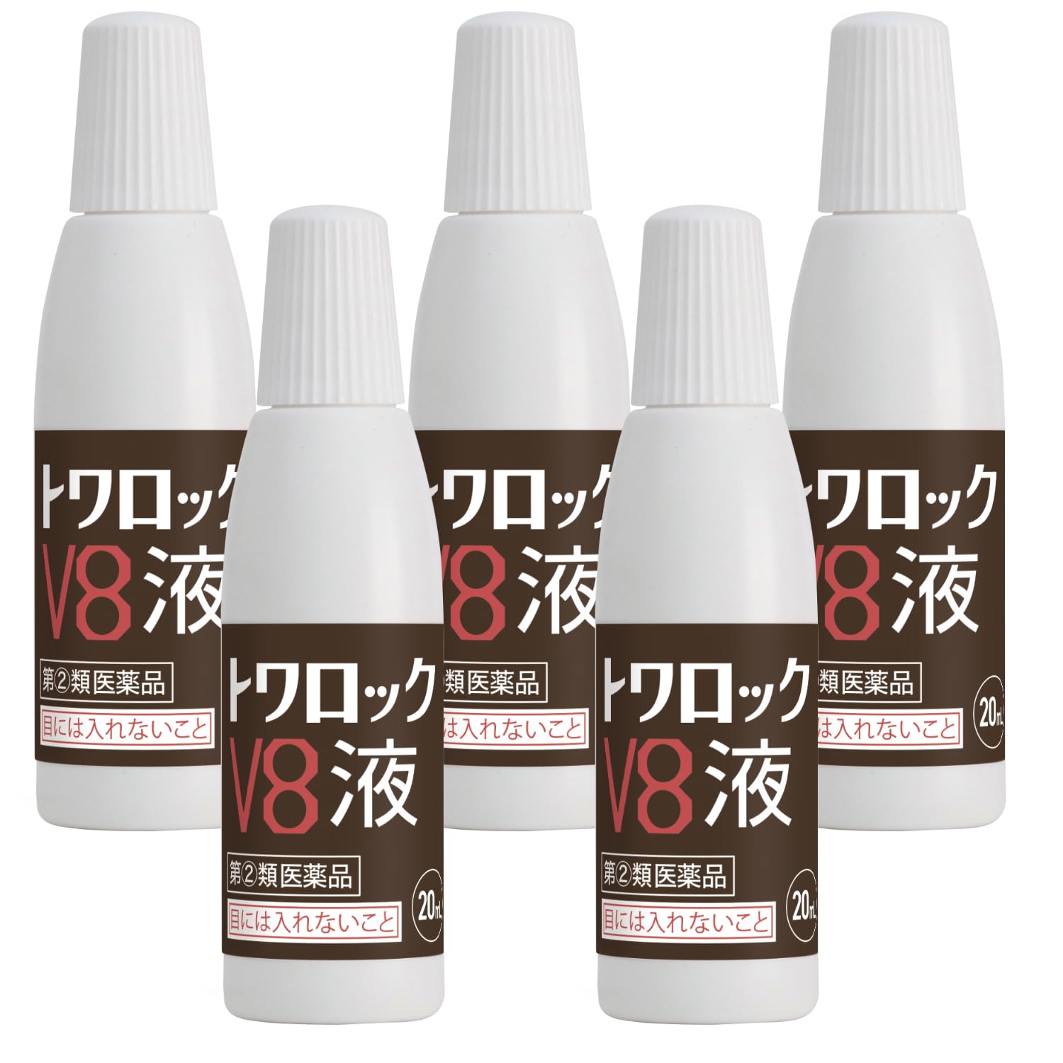Amazon | 【指定第2類医薬品】トワロックV8液 20mL ×5 | トワロックV8
