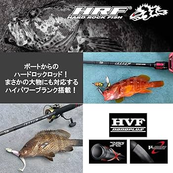 Amazon | ダイワ(DAIWA) ロックフィッシュロッド HRF AIR BOAT