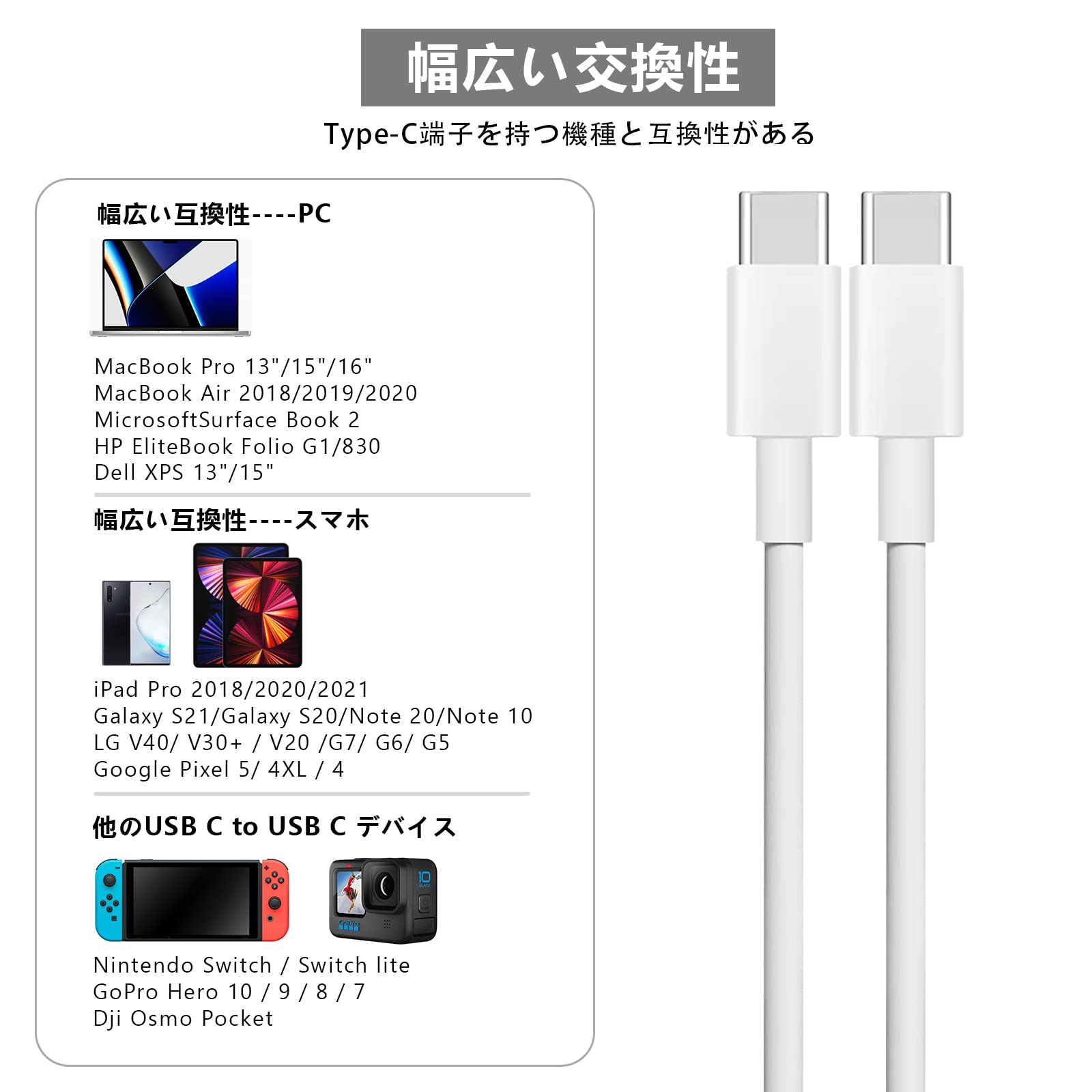USB↔タイプC 各種 コード Amazon.co.jp: Arzweyk 6.5フィート Type-C USB充電コード