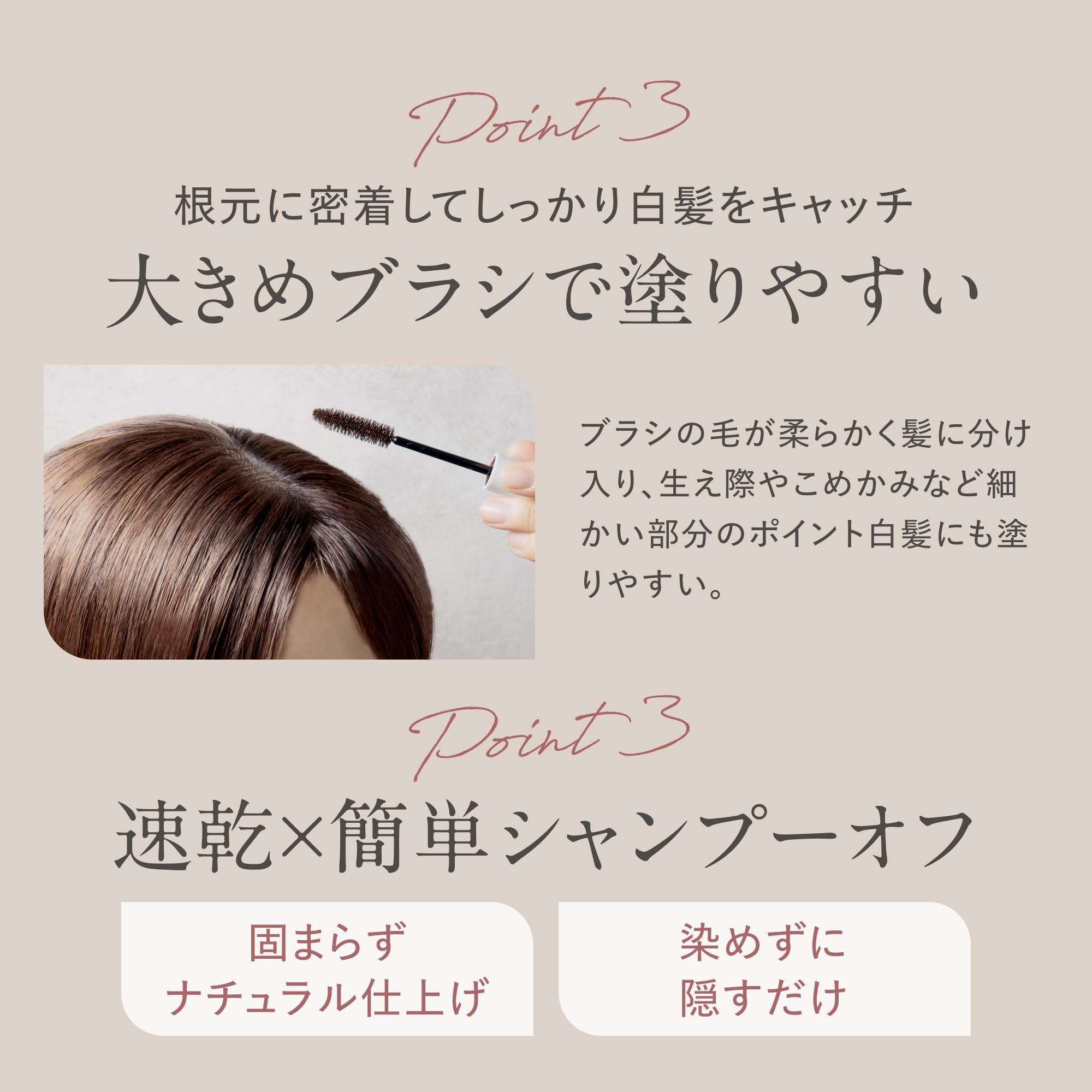 Amazon | COLORIS ヘアマスカラ 白髪隠し アホ毛 スティック 【速乾 