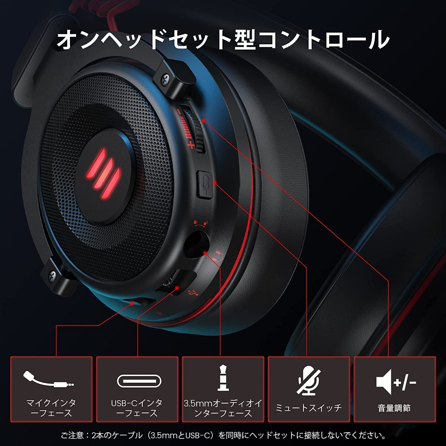 Amazon.co.jp: EKSA E900Pro ゲーミングヘッドセット PS4/PS5/PC用 
