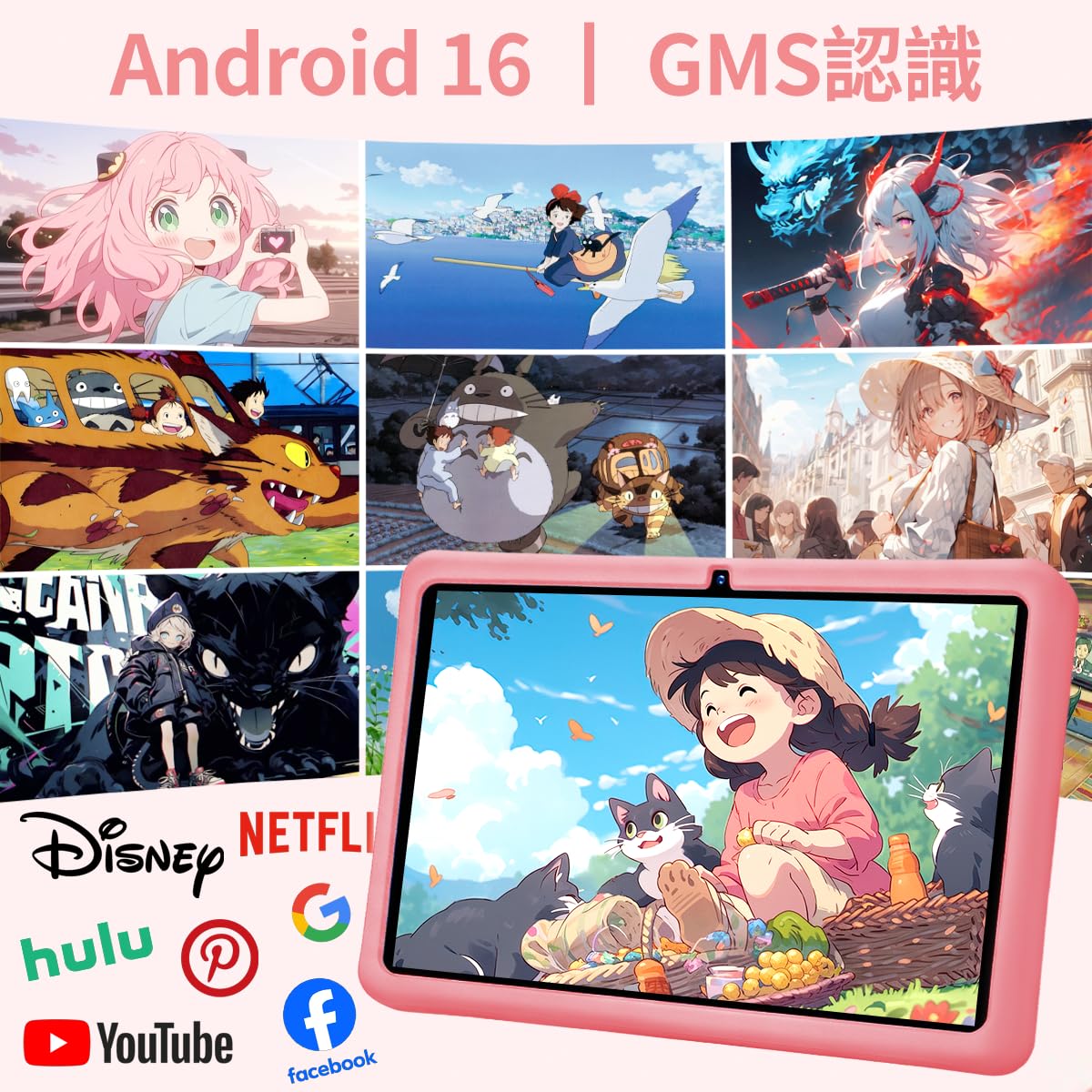 Amazon.co.jp: 2026年強化版 Bvlary P32 キッズタブレット 10インチ Wi