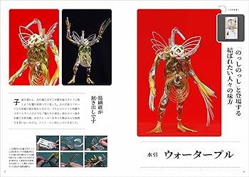 ヒロ様　まとめ買い 71TcW3MAhWL._UF350,350_QL80_.jpg