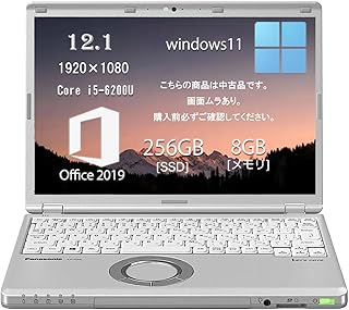 【中古品】Panasonic Let's Note CF-SZ5 ノートパソコン/インテル Core i5 6200U 搭載 / Windows11 / 12.1型FHDワイド/日本語配列キーボード/無線LAN・Bluetooth対応/Office 2019付属 メモリ8GB SSD256GB ムラあり 購入前必ずご確認してください