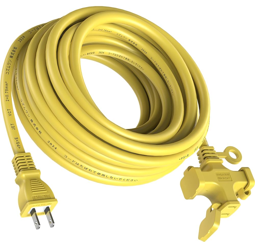 ネット　１２，５ｍ×３ｍ Ethernet Patch Cable - 12 ft (3.6 Meter) Cat 7-5 Pack High
