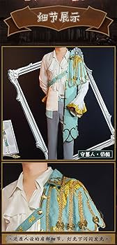 Amazon | 猫と三町目 IdentityV 第五人格 墓守 チーズ 制服