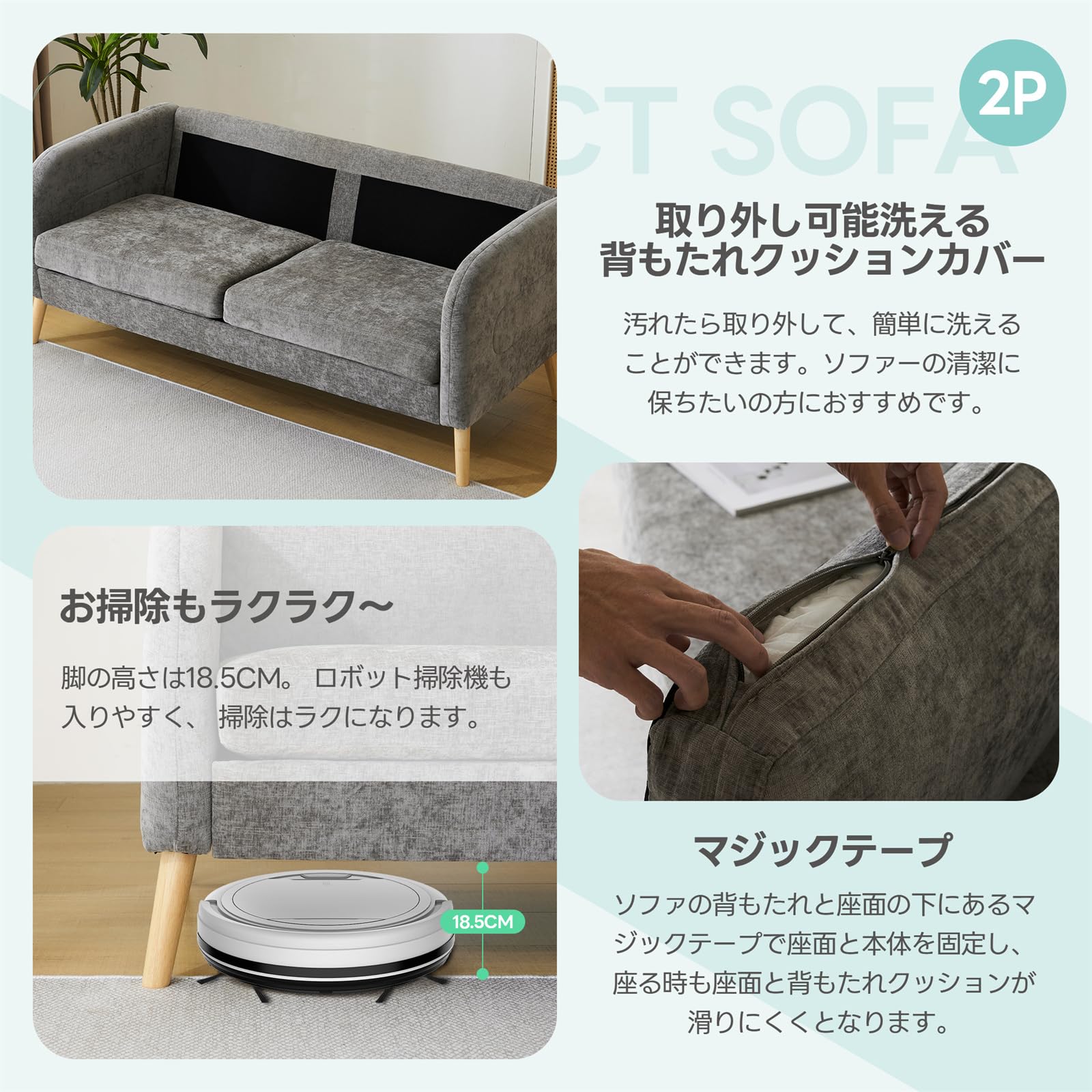 カウチソファー幅165 グレー