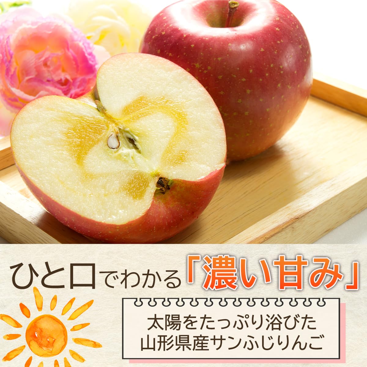 Amazon.co.jp: りんご 訳あり 3kg (6～12玉) 山形県産 サンふじ