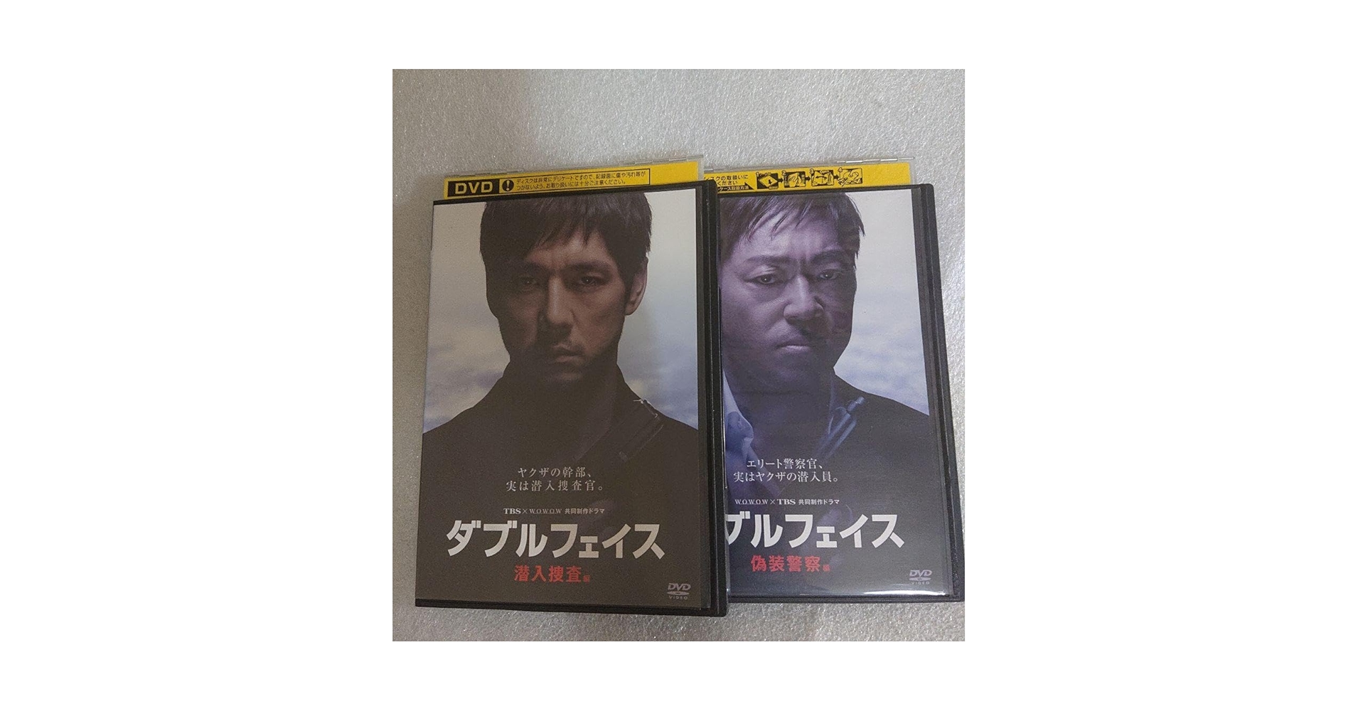 ダブルフェイス～潜入捜査編・偽装警察編～〈2枚組〉 Amazon.co.jp: ダブルフェイス ~潜入捜査編・偽装警察編~(2枚組