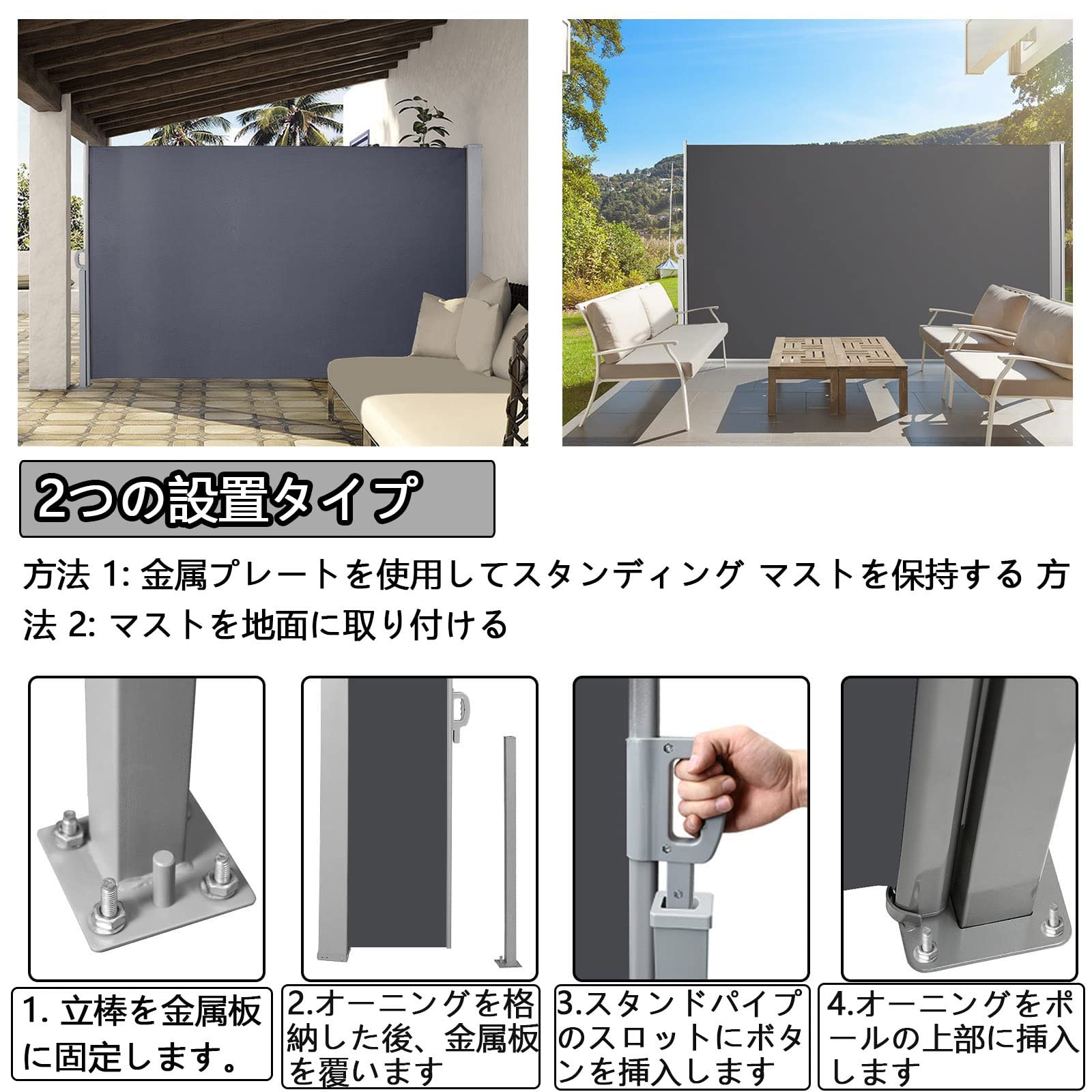 Amazon.co.jp: 新機能 引き込み式サイドオーニング 160/180cm高さx300 
