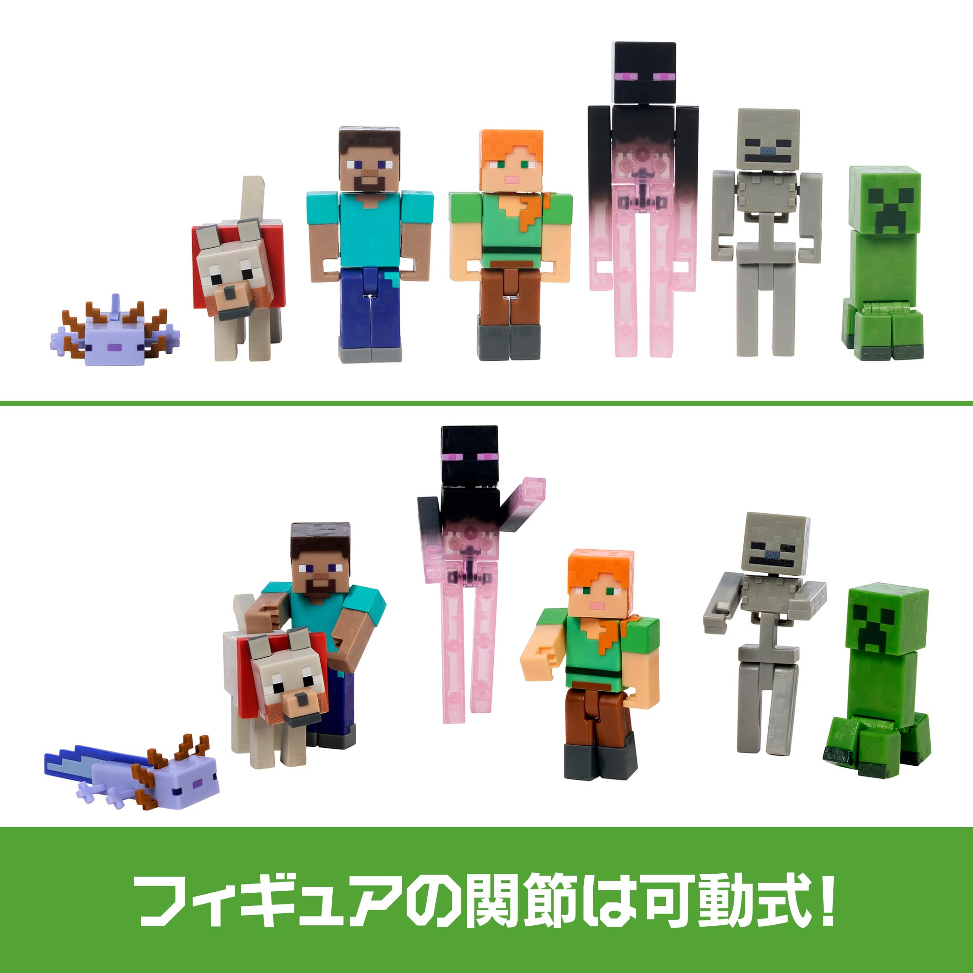 Amazon.co.jp: マテル マインクラフト(MINECRAFT) ベーシック