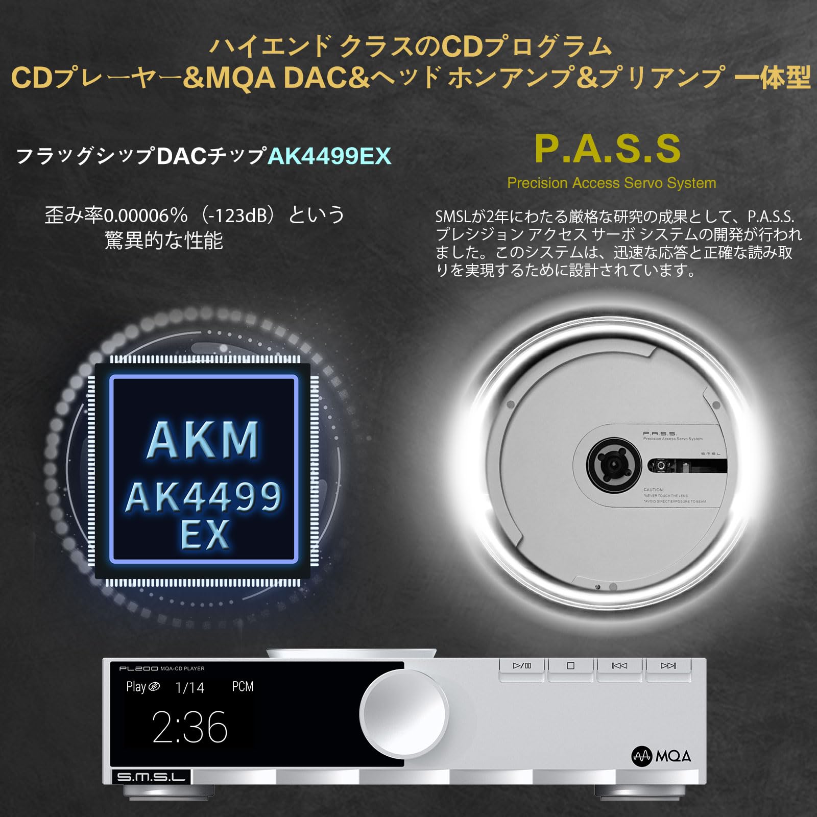Amazon.co.jp: S.M.S.L PL200 MQA-CD プレーヤー Bluetooth DAC 