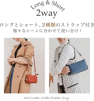 Amazon | [IMAI BAG since 1977] イマイバッグ QUAY お財布ポーチ 本革