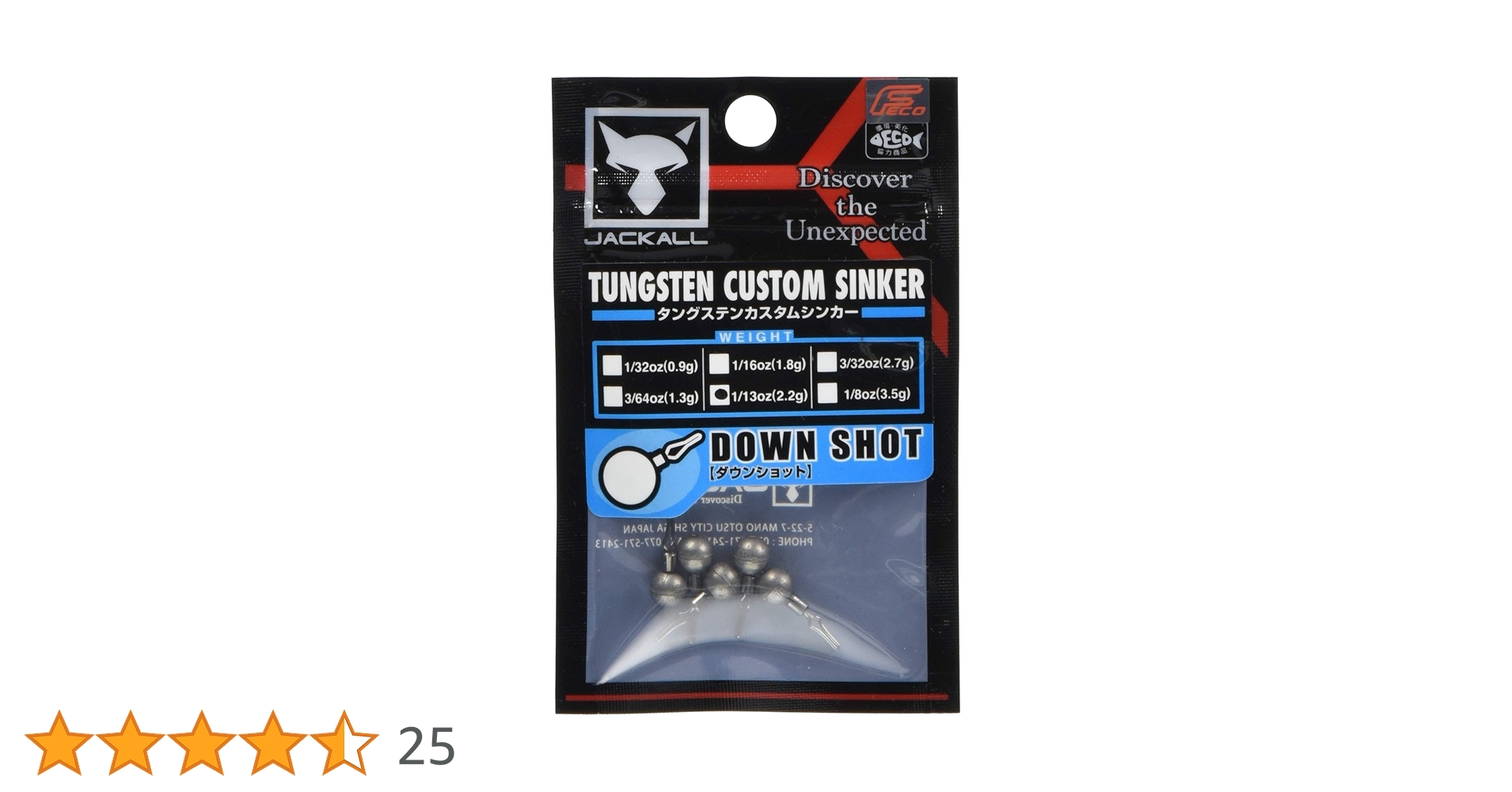 Amazon | JACKALL(ジャッカル) シンカー JKタングステンシンカー