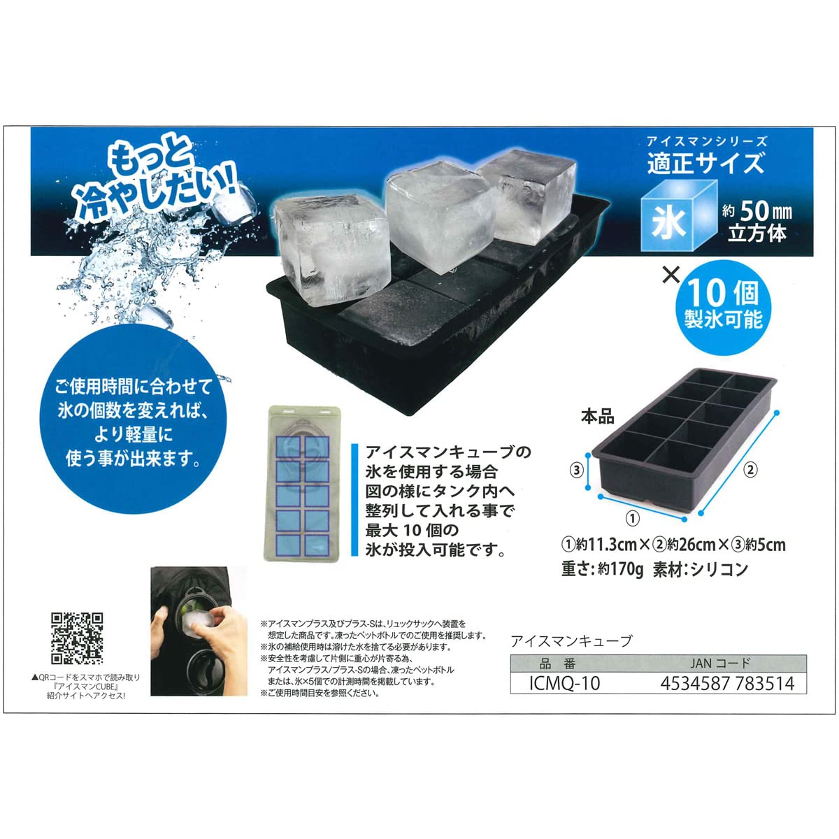 まるやまサマ 専用 氷 PEまるまる氷 清水産業 冷蔵庫/冷凍庫関連品 【通販モノタロウ】