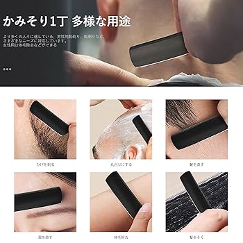 西洋剃刀　Friedr. などその他6本セット 西洋剃刀 Friedr. などその他6本セット