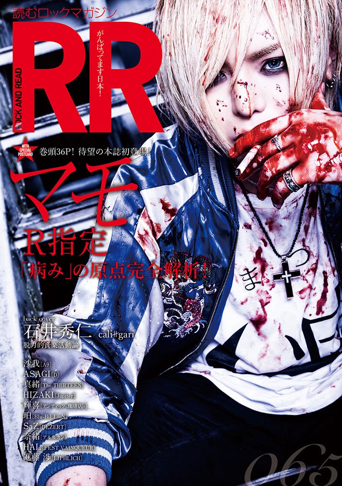 ロックバンド　書籍 Amazon.co.jp: The History Of Rock 1965: The History Of Rock : 本