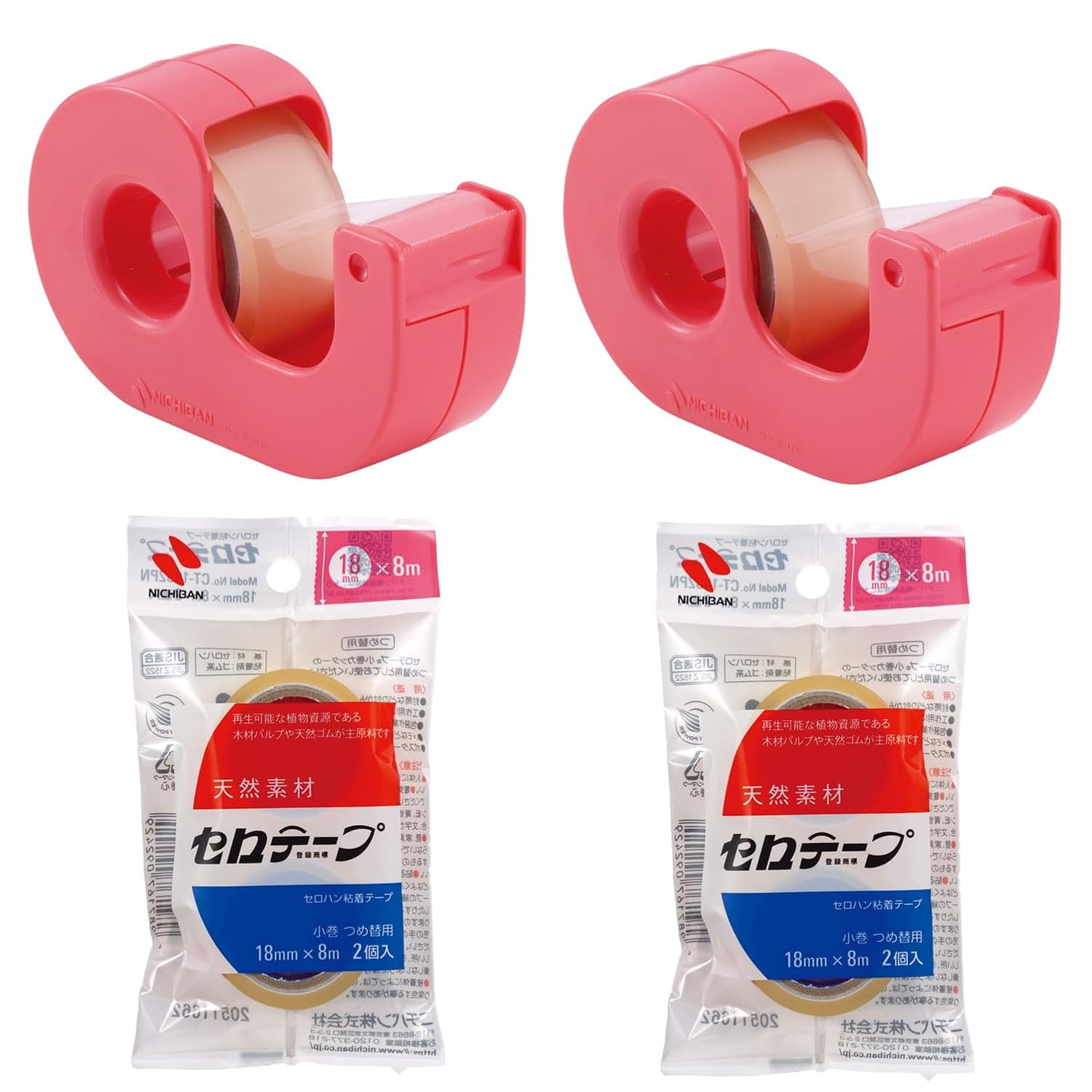Nichiban CT18DCR-S2PN2P Cellophane Tape, Small Rolls, 0.7 inch (18 mm), with Cutter, 2 Pieces, Can Be Cut Straight, 4 Replacement Rolls