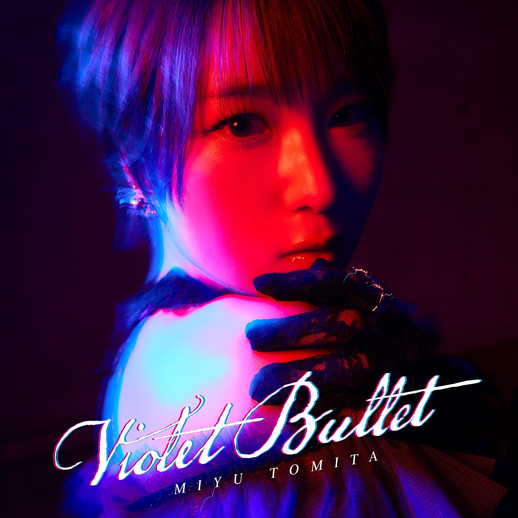 Amazon | 「Violet Bullet」〔BD付き限定盤〕 | 富田美憂 | アニメ 