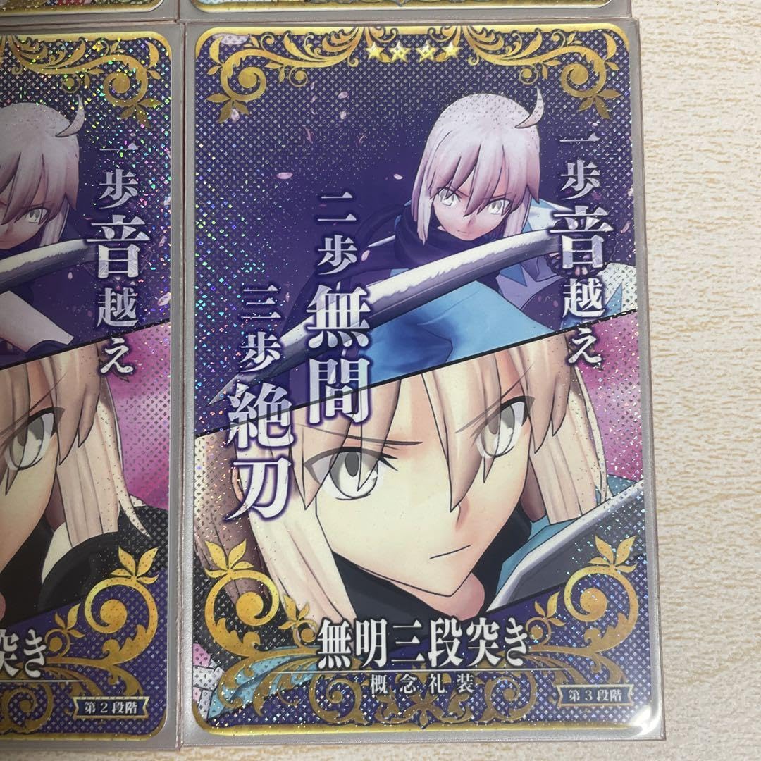 FGOアーケード　概念礼装　フェイタル　まとめ売り Amazon.co.jp: FGOアーケード 概念礼装 フェイタル 他 売りセット