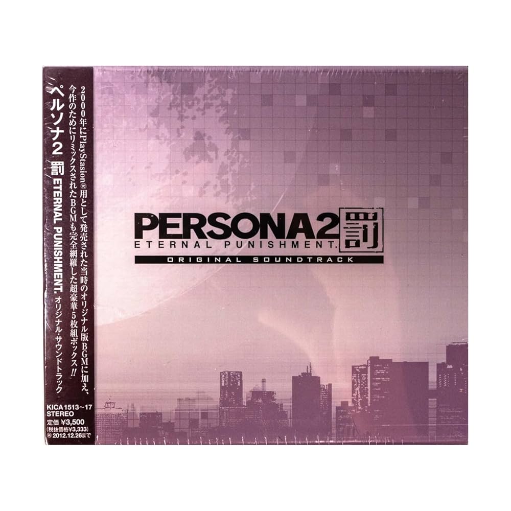 「ペルソナ2 罰 ETERNAL PUNISHMENT.」オリジナル・サウンド… Amazon.co.jp: ペルソナ2 罰 ETERNAL PUNISHMENT.オリジナル・サウンド