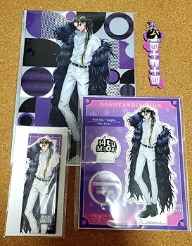 Amazon.co.jp: 四十物十四 ew04 グッズまとめ : おもちゃ