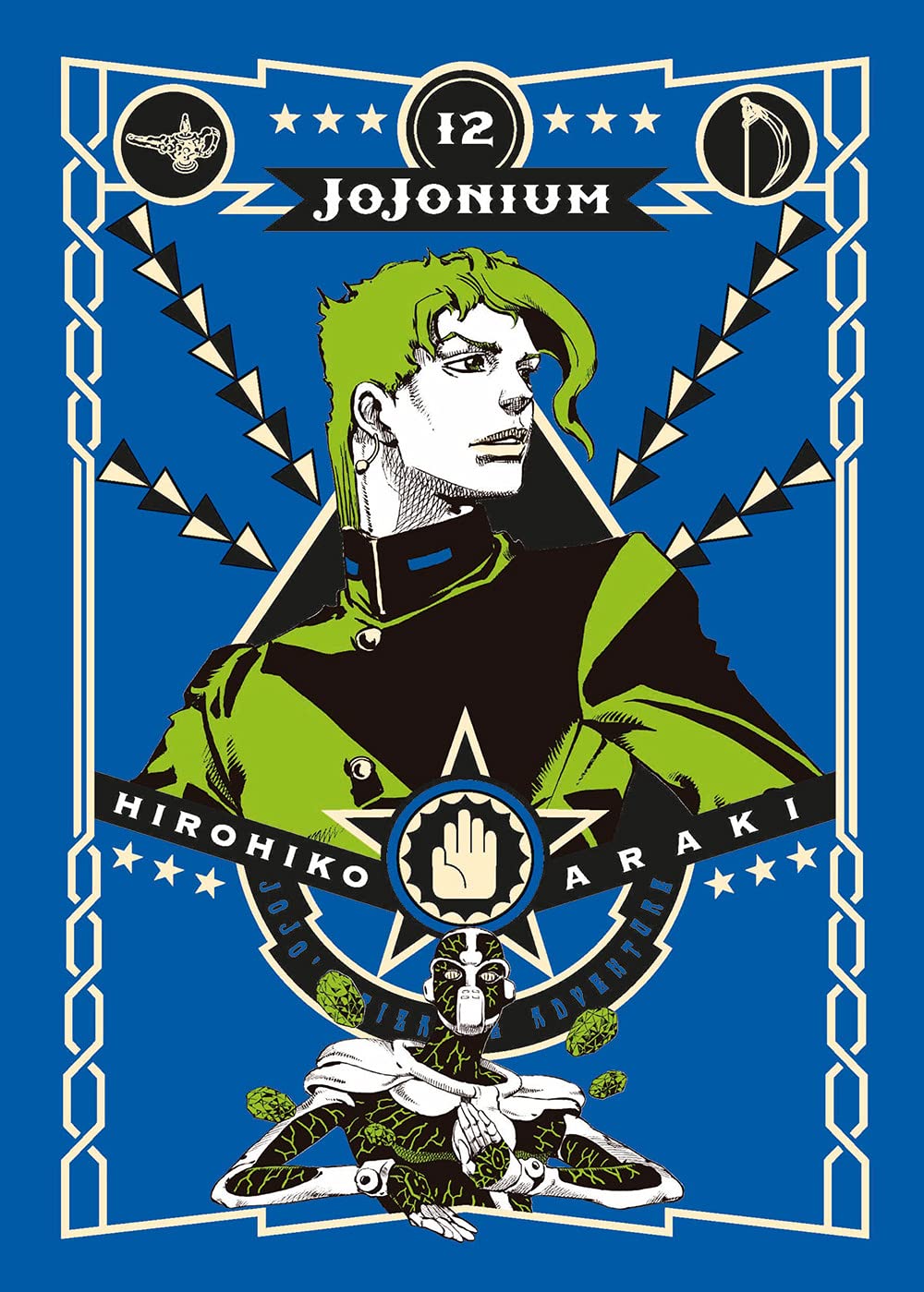 Jojonium (Vol. 12) - 4