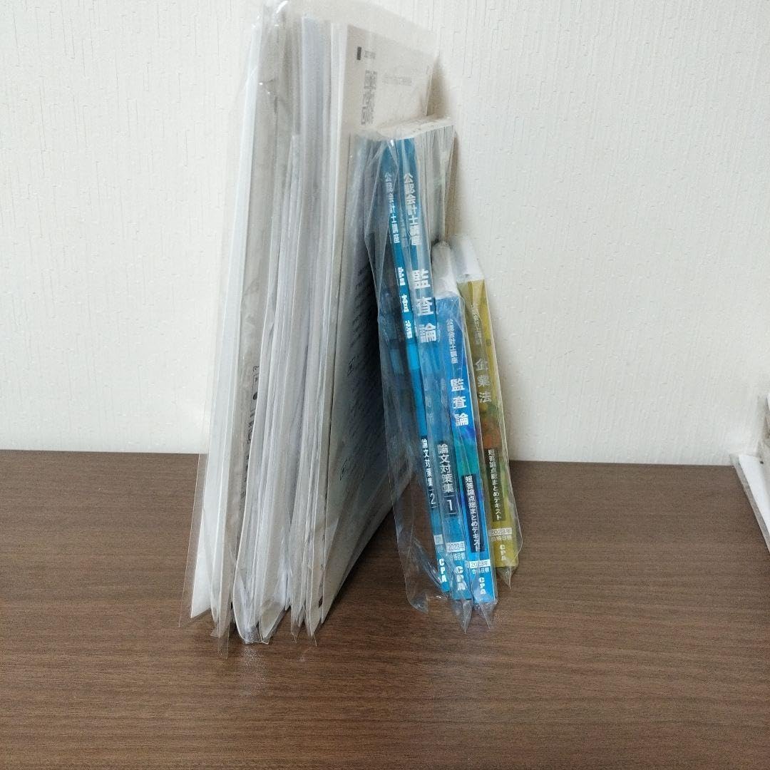 cpa 論文式 企業法、監査論テキスト、答練一式