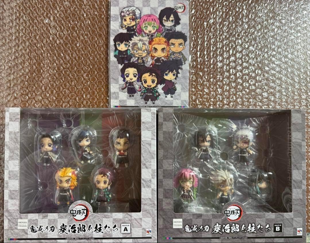 炭治郎と柱たち マスコットセット AB おまとめBOX (限定 抽選販売】鬼