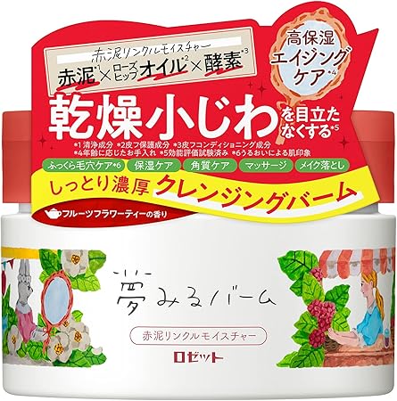 Amazon ロゼット 夢みるバーム 赤泥リンクルモイスチャー 90g クレンジング クレンジングバーム メイク落とし クレイ 多機能 毛穴 ロゼット クレンジングクリーム 通販
