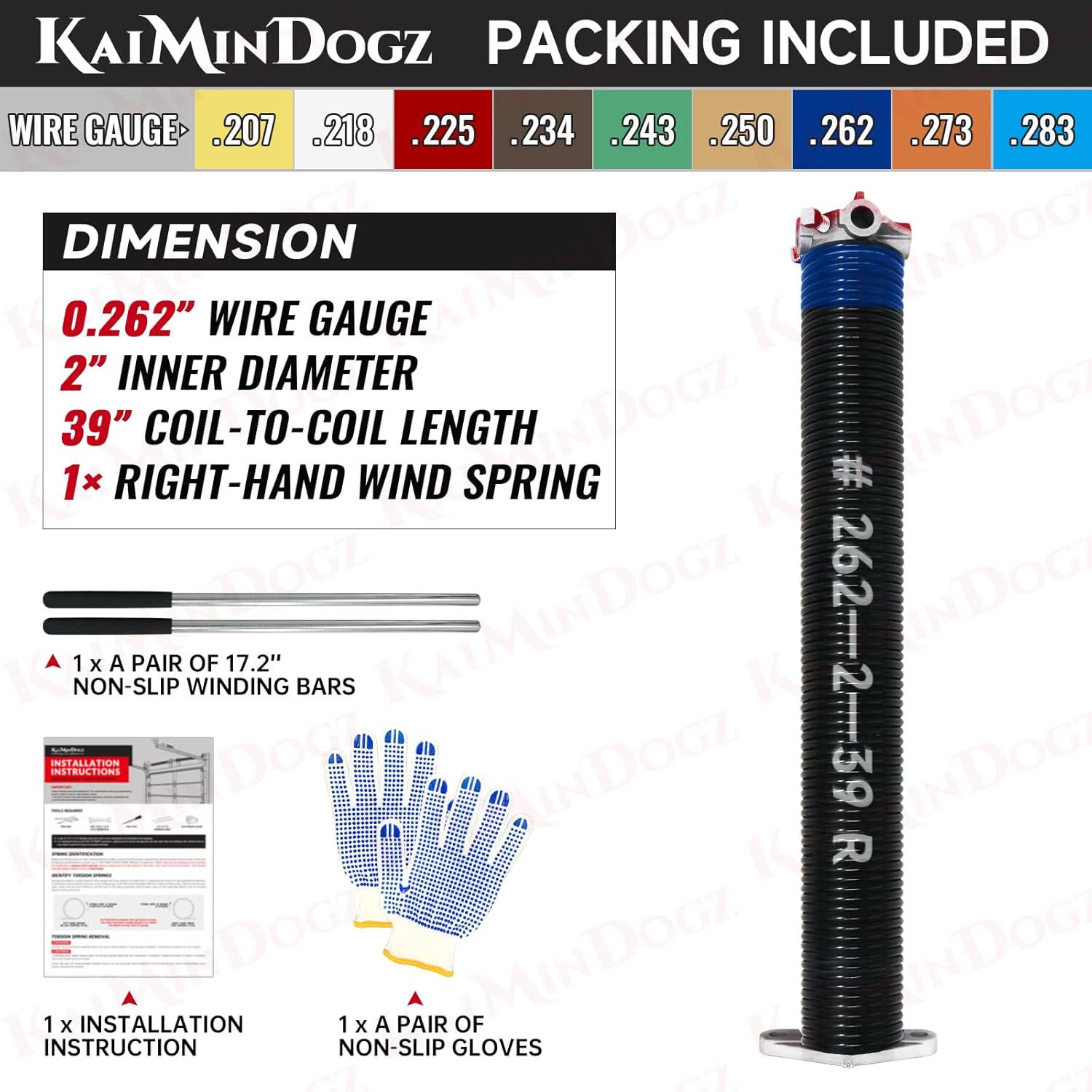 right hand wind (red cone) 2" garage door torsion spring with non-slip winding bars & gloves, electrophoresis black coated, for replacement, min 16,000 cycles (0.262x2"x39") 0.262x2"x39"-r