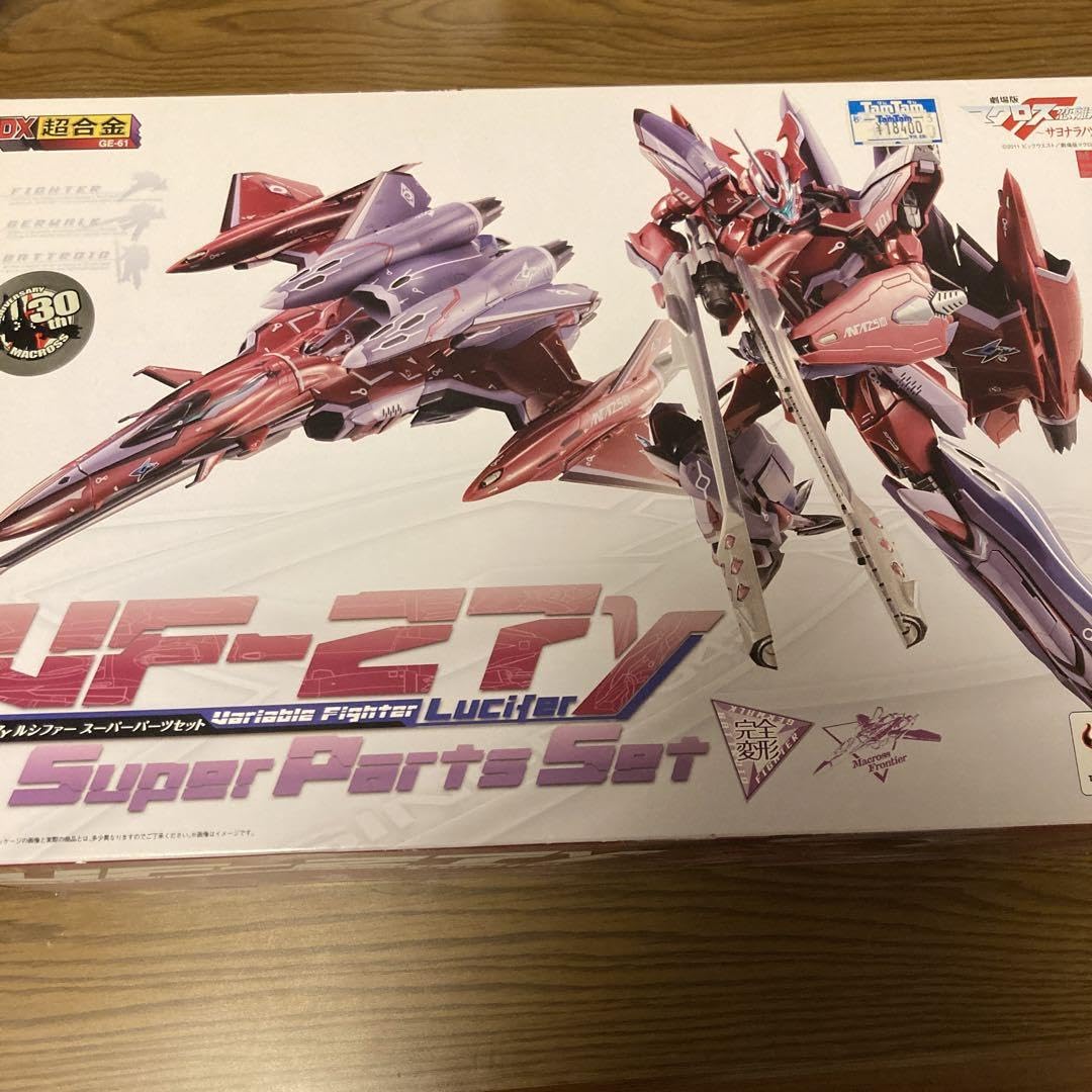 Amazon.co.jp: . DX超合金 VF-27γ ルシファー スーパーパーツセット Q