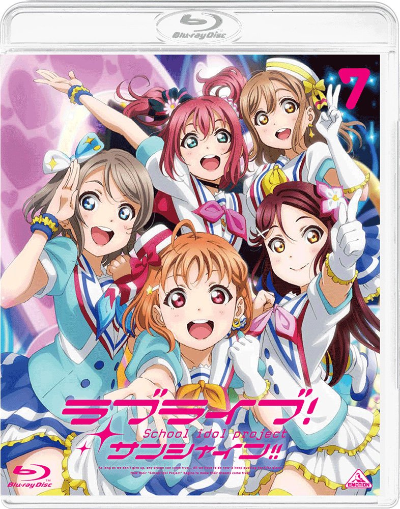 Love Live! Sunshine !! Blu-ray 7 (Normal Edition) JAPANESE EDITION