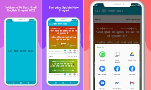 All Hindi Shayari 2022 - हिंदी Love शायरी
