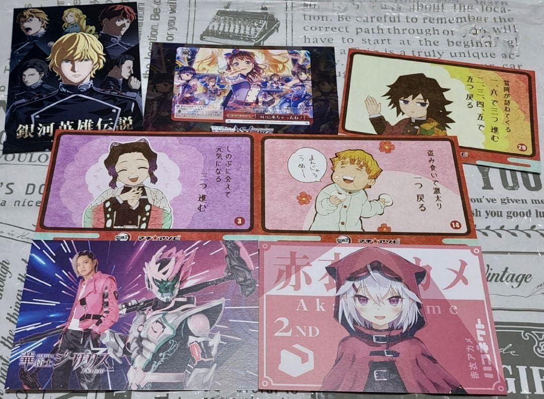 マチアソビとくしまグルメハント ポストカード