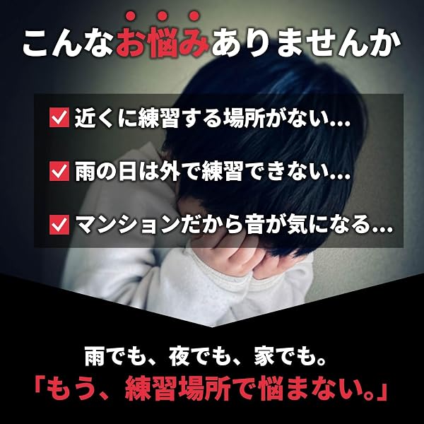 [Finalis] バスケ バスケットボール 防音マット 静音マット 【静音設計】 【特厚3mm】 ドリブル トレーニング マット 室内 静音 サイレント 滑り止め バスケ用品 練習 床 保護 - 3